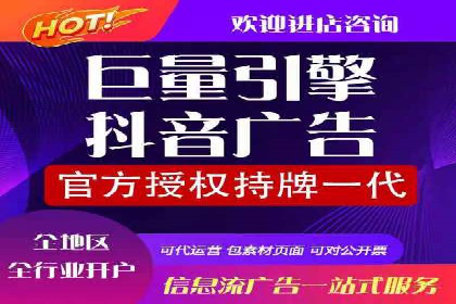 信息流开户返点实战：案例分享如何赚取更多返利