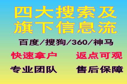 信息流托管助力企业决策的案例分享