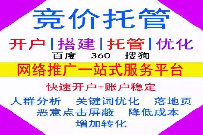 信息流营销案例分析：电商平台的流量运营策略