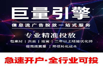 提升广告效果的关键：360信息流广告的五大成功案例解析